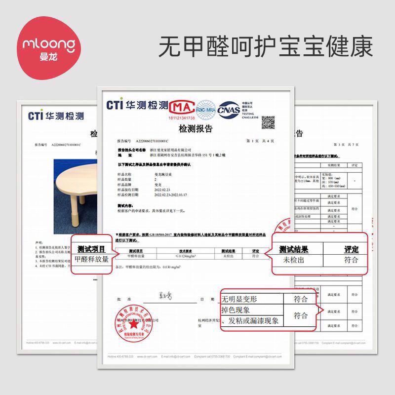 曼龙花生桌幼儿园桌子宝宝游戏玩具桌可升降调节儿童学习桌椅套装