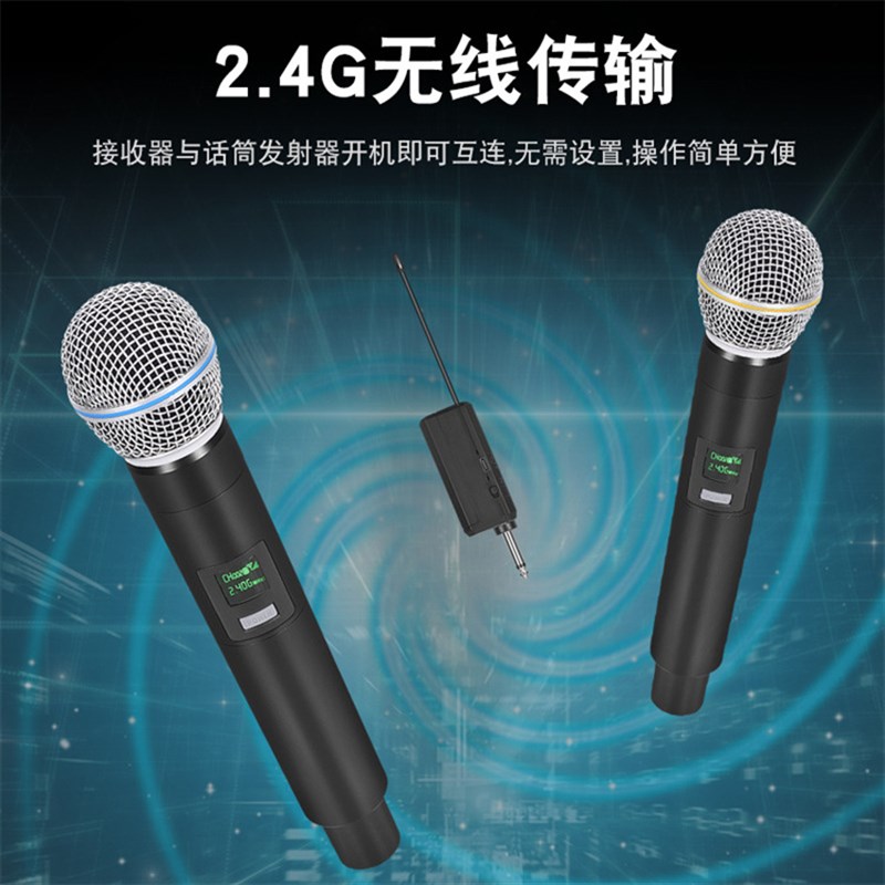 无线通用万能话筒广场户外演讲K歌家用舞台KTV一拖二动圈式麦克风图片