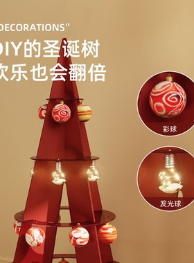 陈象圈圈圣诞树摆件装饰发光圣诞节拍摄道具场景玄关布置儿童礼物