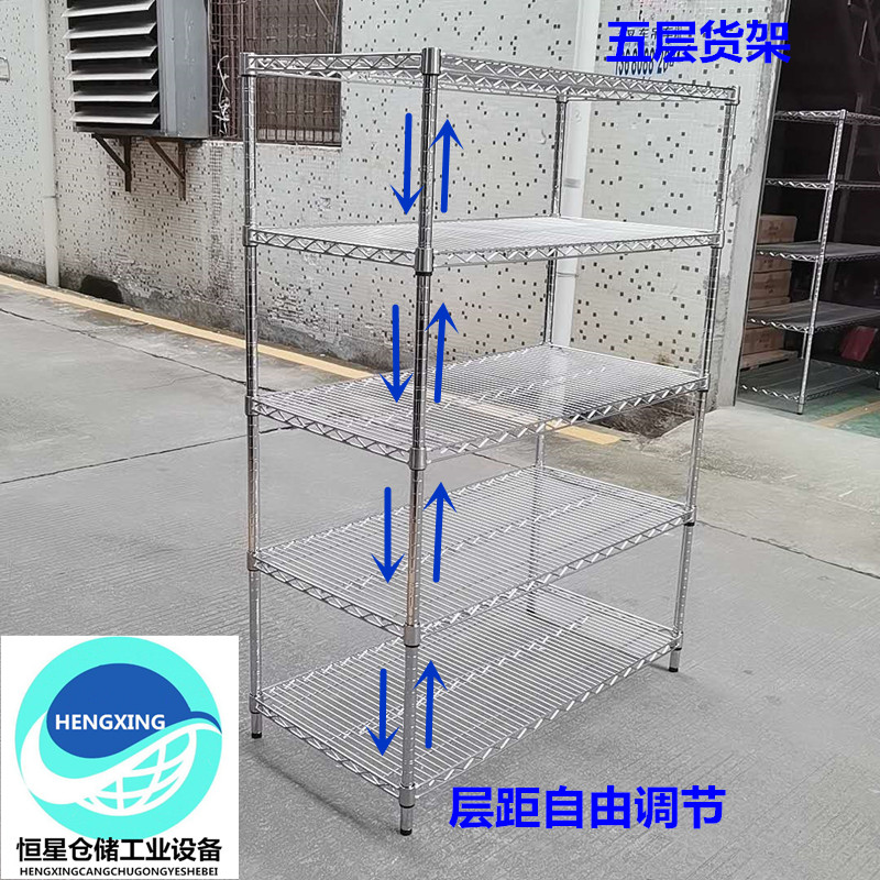 五层组合镀铬货架工厂仓库架家用储物置物架金属可多层展示架子
