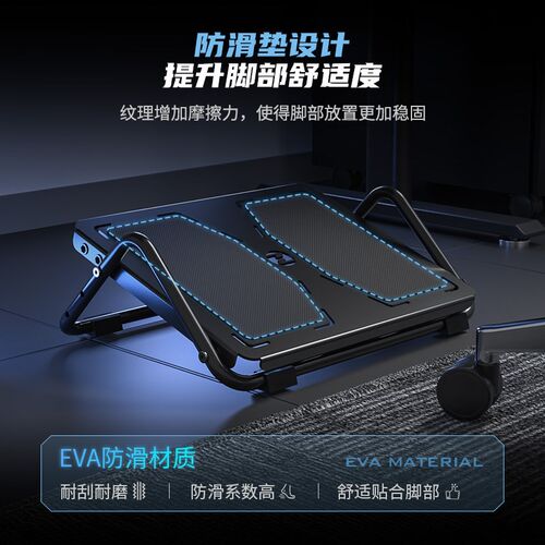 卓猫脚踏板办公室桌下搁脚凳可调节垫脚凳沙发脚蹬午休搁脚神器