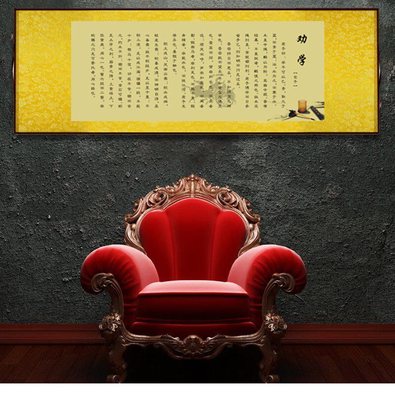 劝学篇字画 荀子书文丝绸画 学堂学校装饰挂画古圣人名言字画包邮