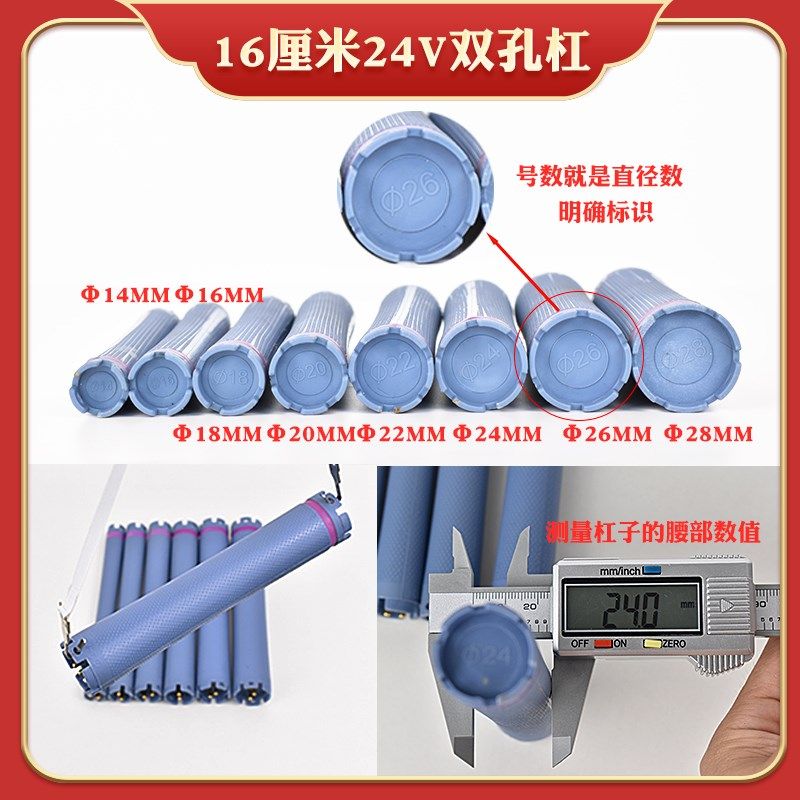 超长24V双孔加长16cm烫发杠数码杠热烫机器卷发棒理髲店美发工具