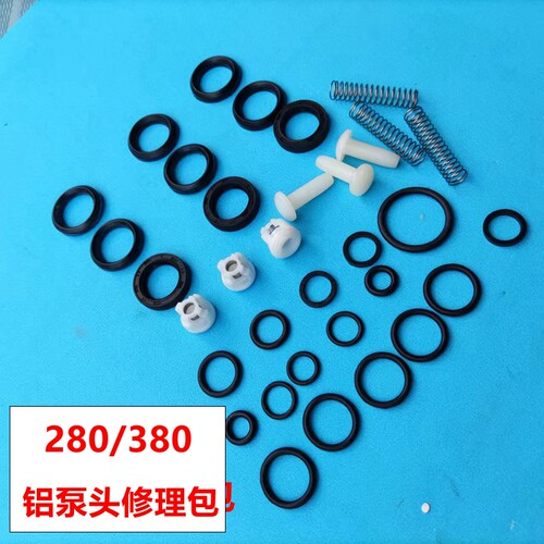 黑猫280/380洗车机刷车水泵修理包配件包水封油封胶圈密封圈通用