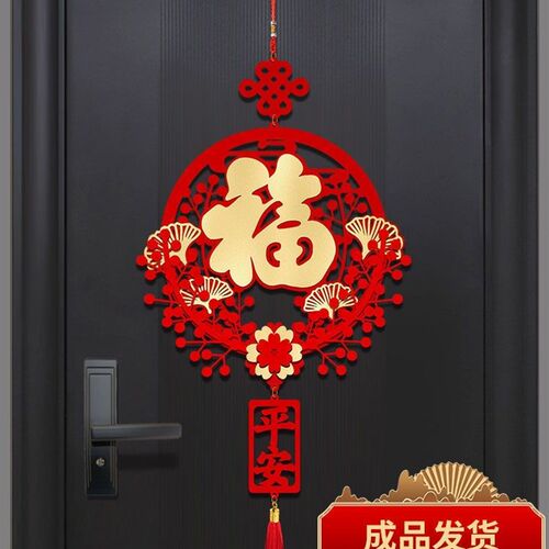 2024龙年新款对联福字挂件装饰品新款新年春节磁吸对联春联年大门