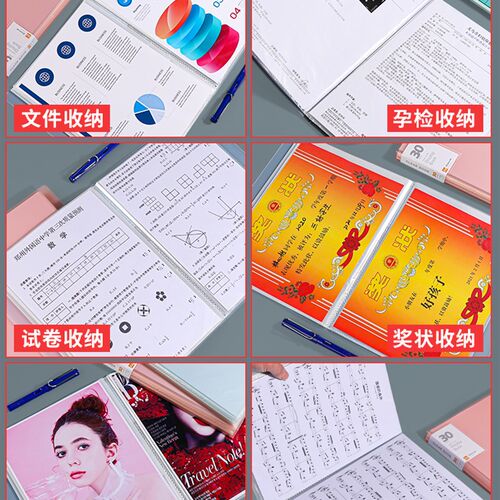 PP材质多层透明插页文件夹 学生用试卷夹与办公资料册整理神器 乐