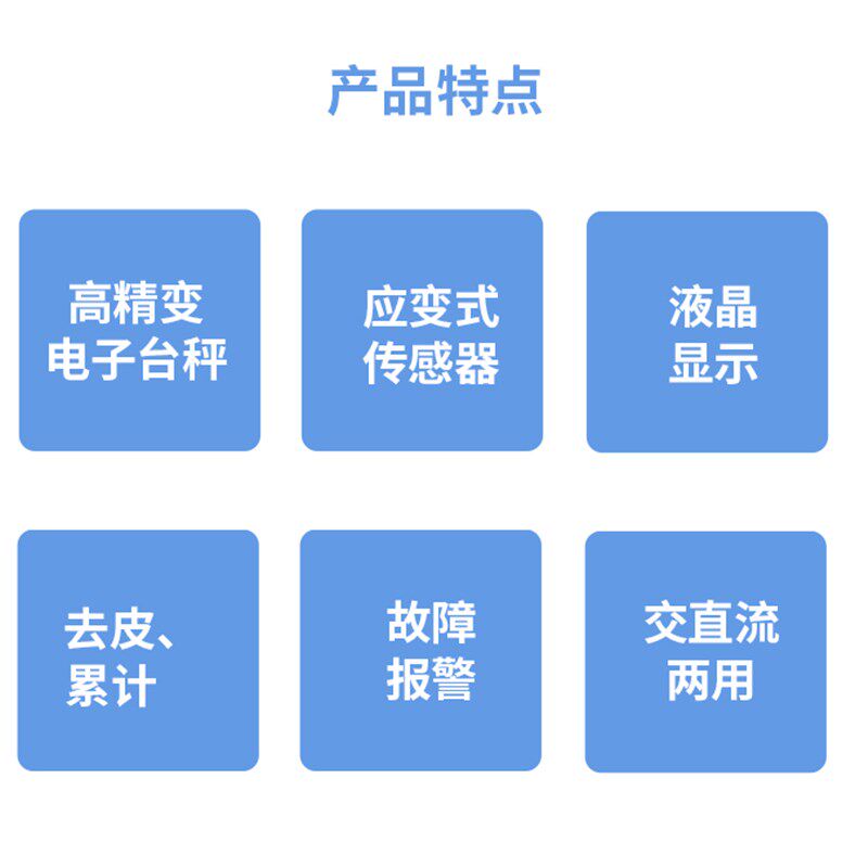 沈阳电子台秤ES-200KT ES-150KT ES-100KT ES-60KT天平秤