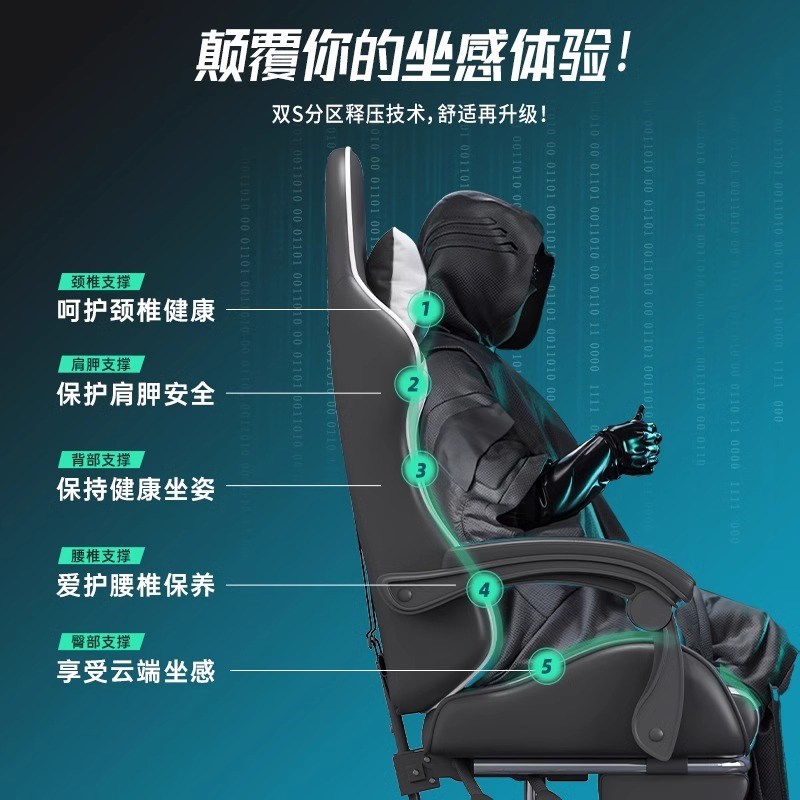 游戏主播办公椅电竞椅久坐打游戏可躺电脑椅护腰转椅家用升降座椅