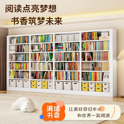 家用图书馆钢制书架落地置物架儿童书柜绘本架简约客厅铁艺置物架