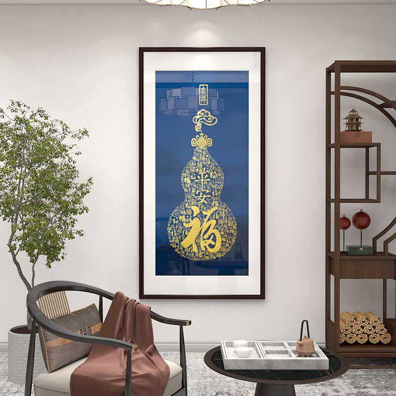 网红新中式葫芦玄关装饰画吉祥平安福字招财走廊过道竖款带框壁画
