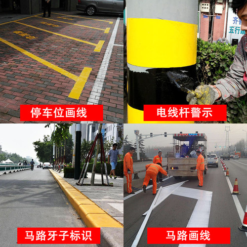铁本油漆黑色白色红色黄色马路停车位划线漆车库地面漆专用地坪漆