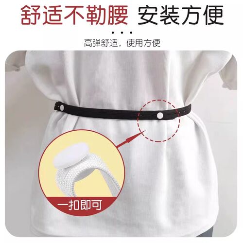针织衫改短神器隐形暗扣塞衣服下摆神器男女通用上衣收腰神器