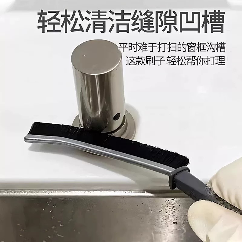 浴室缝隙刷卫生间厨房瓷砖死角清洁多功能窗缝凹槽灰尘刷子硬毛刷