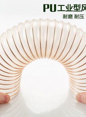 pu聚氨酯风管(1.5mm)25/38/63/76/90/100/120/200/250 PU风管