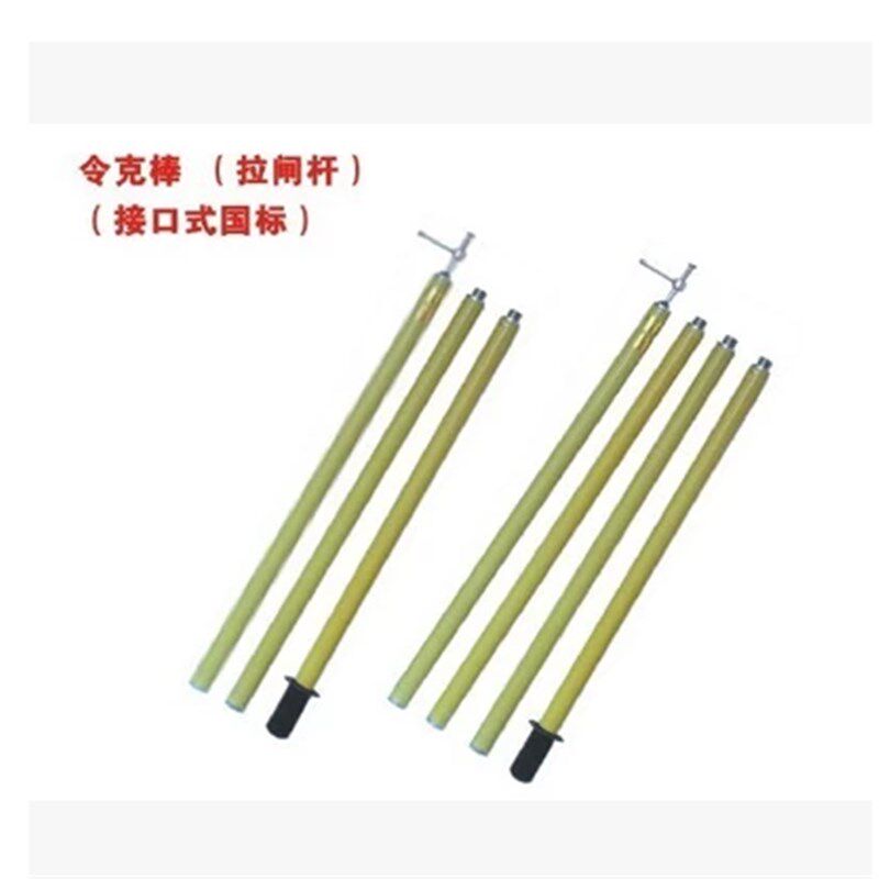 接口式 国标令克棒JT-7004 高压棒  拉闸杆  接地棒  4节4米 35KV