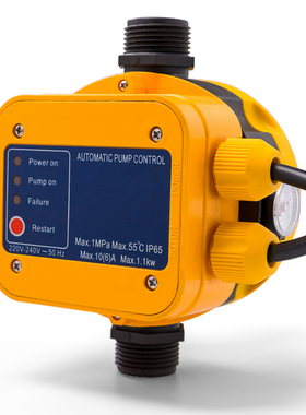 EPC-5水泵增压热水专用,电子水流压力开关自动控制器 带缺水保护