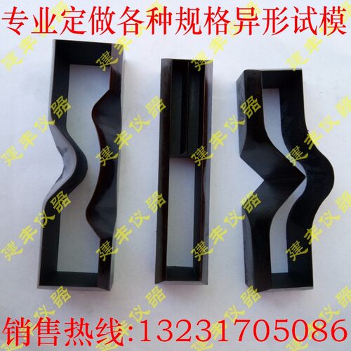 哑铃裁刀橡胶防水卷材拉伸直角撕裂新月形裤圆形工具钢电动冲片机