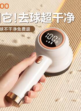 德国毛球修剪器衣服起球去球器毛衣去毛神器家用衣物剃毛器打毛