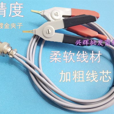 同惠直流低电阻测试线 配各种2511/12/13 26004A测试夹 5孔通用型