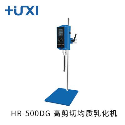 上海沪析    HR-500DG     实验室    高剪切均质乳化机