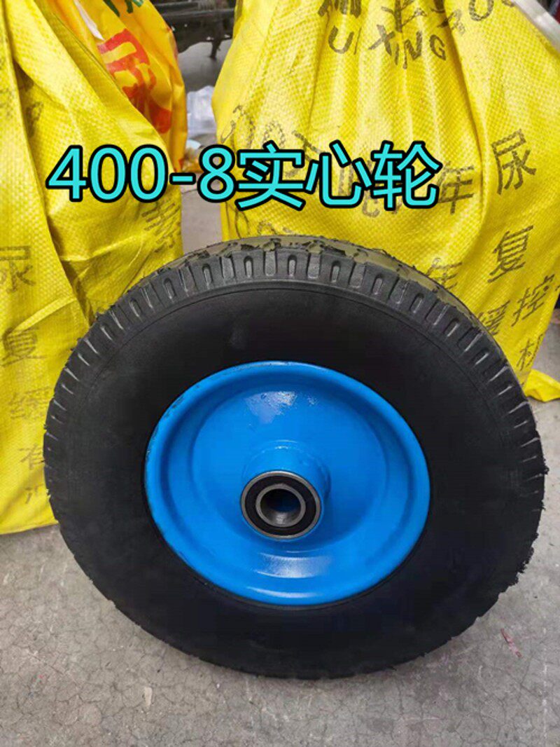 4.00-8实心轮胎 防爆轮胎 16寸手推车实心轮胎 4.00-8免打气轮
