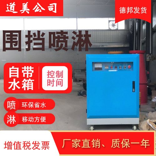 江西建筑工地围挡喷淋系统降尘围墙系统喷淋雾化系统工地围墙造雾