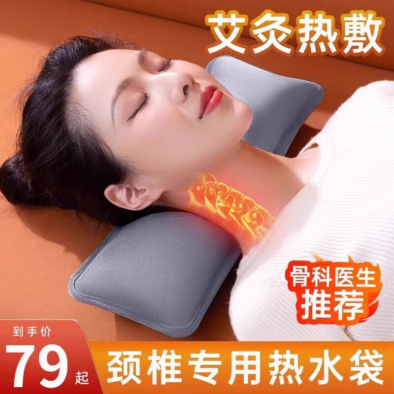 颈椎热水袋防爆充电款暖水袋肩颈脖子颈部腰椎热敷专用长条暖宝宝