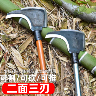 进口三砍镰刀农用长柄割草刀户外开路刀砍柴刀修树铲割秸秆割芦苇