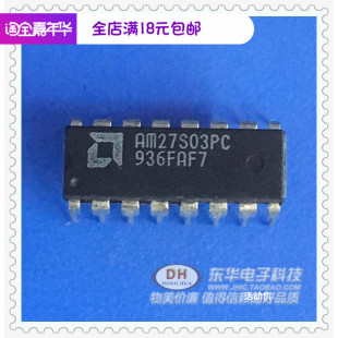 AM27S03PC DIP16原装现货64位反相输出双极型RAM芯片IC配单配套