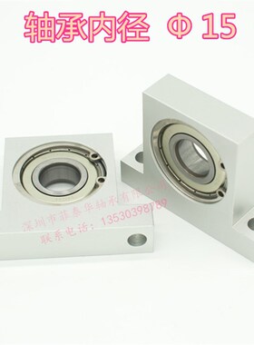 T型立式带座轴承座组件6000/6001/6002/6003/6004ZZ单轴承座BGHKB