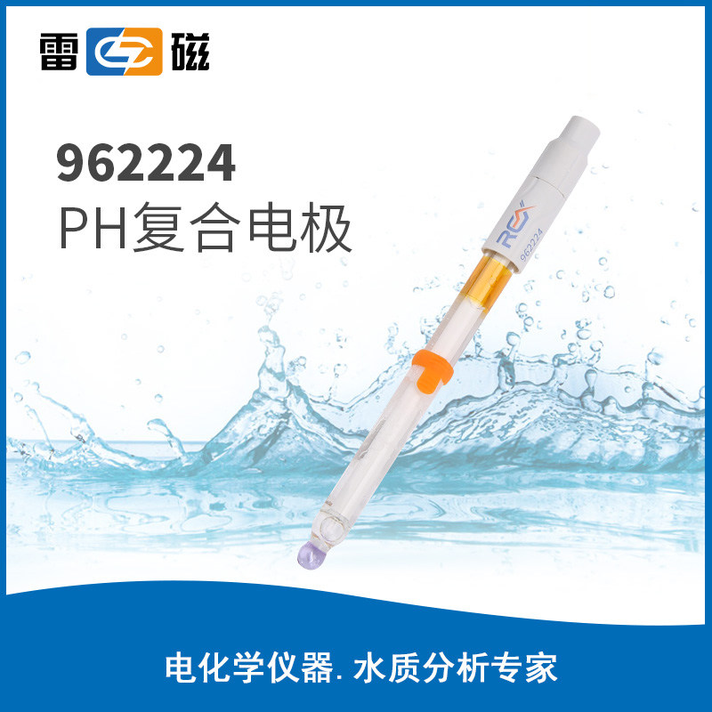 上海雷磁 REX 962224 耐高温pH复合电极 0-100度高温样品电极