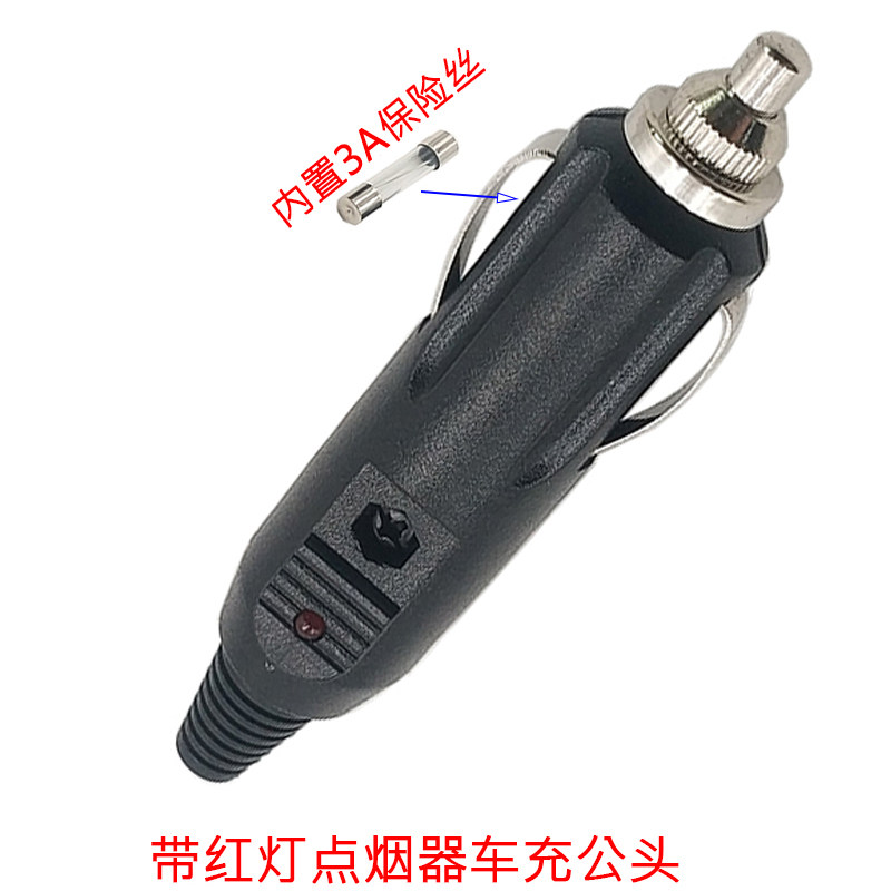 全铜12V3A点烟器公转DC4.0*1.7mm公头车载电源线天猫精灵DVD1.5米
