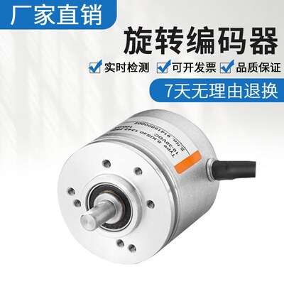 实心轴库伯勒替代型旋转编码器8.KIS40.1342.2500外径40