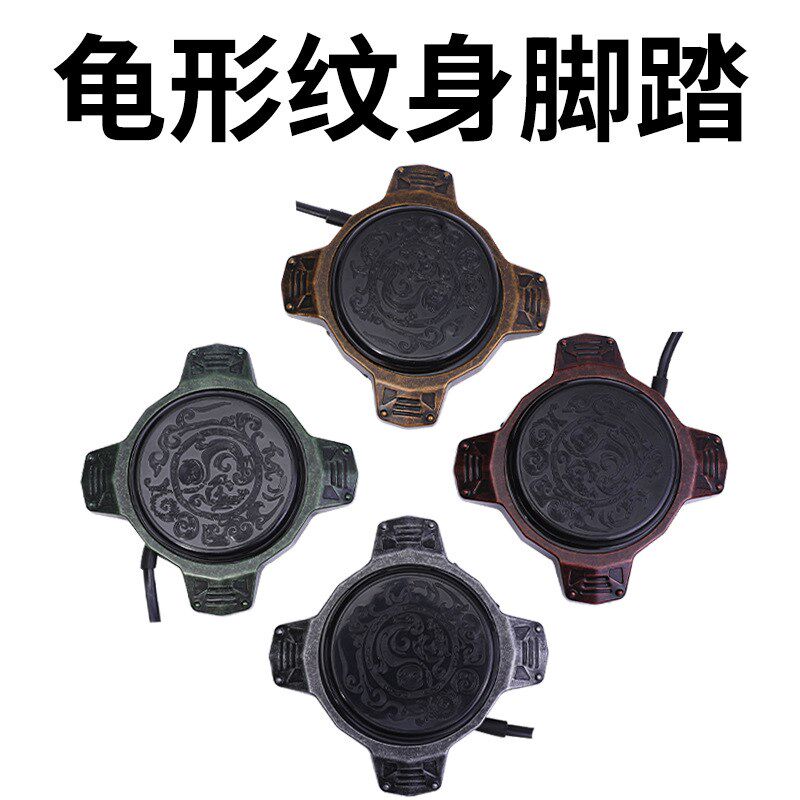 浙江异龙纹身机脚踏 龟壳形360度可踩脚踏开关 电源勾线踏板器材