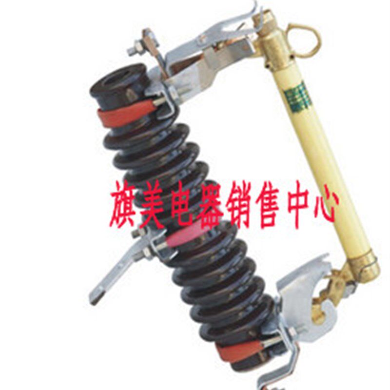 上海南川/RW11-10/200A 户外跌落式熔断器 RW11-12/200A  10KV