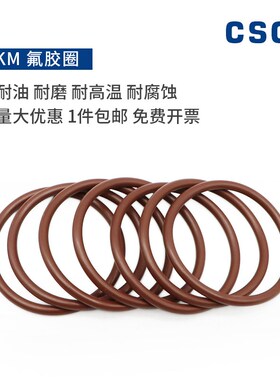氟胶圈线径7mm内径255--670mm耐高温耐腐蚀耐油耐磨