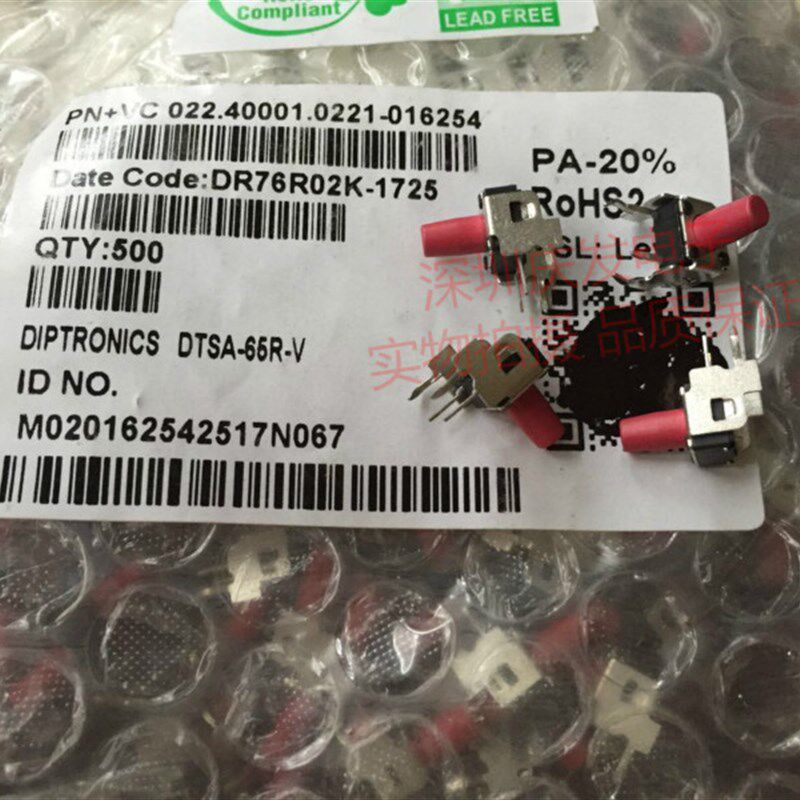 DTSA-65R-V台湾圆达DIP 轻触开关6*6*9.5MM带支架卧式2脚红色按键