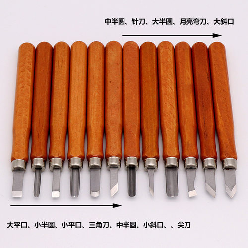 剑牌木刻刀 木雕刀 美工刀 木工雕刻刀 橡皮章雕刻工具套装