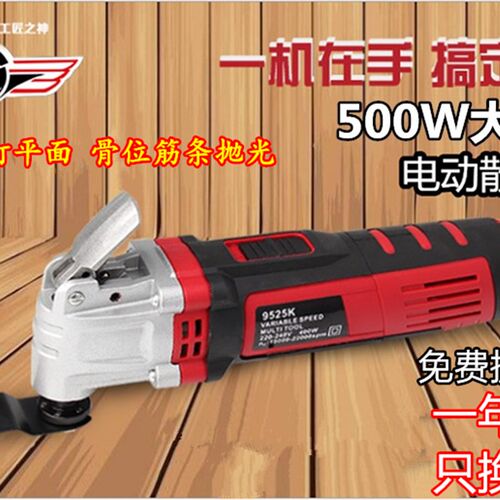 电动左右摇摆散打机 骨位筋条打磨机 模具省模平面抛光机500W功率