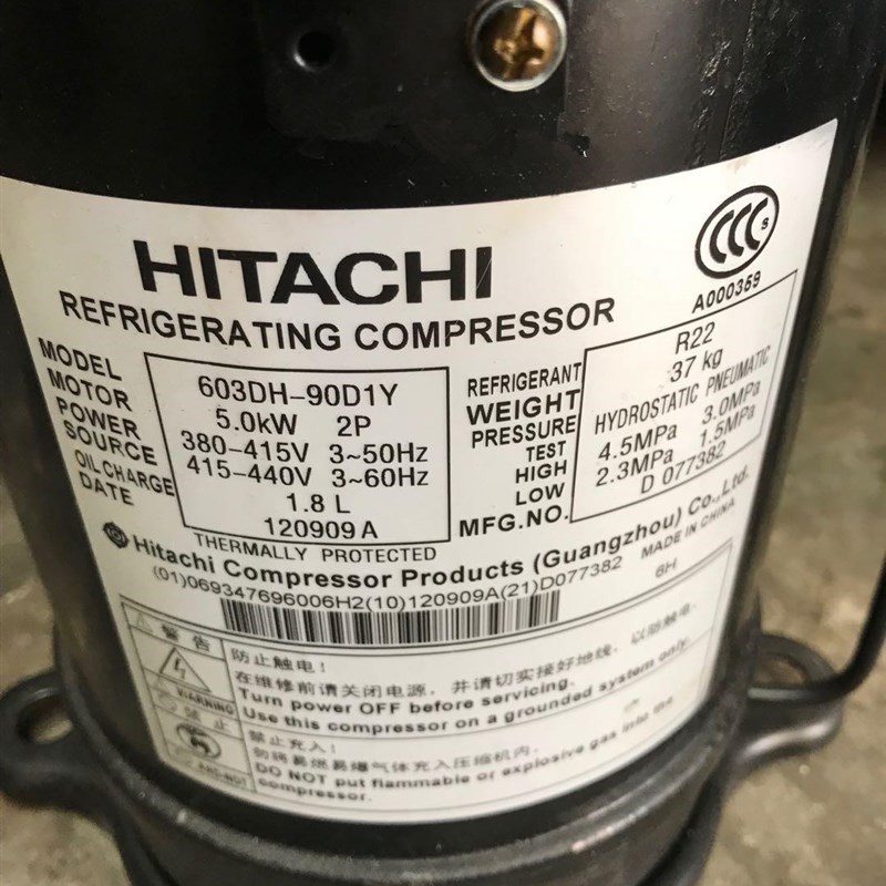 全新原装 603DH-90D1Y 90C1Y 503DH-90D1Y日立压缩机螺口