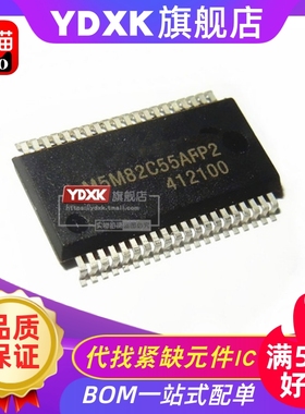 天猫 M5M82C55AFP2 M5M82C55AFP-2 接口芯片贴片 SOP-44