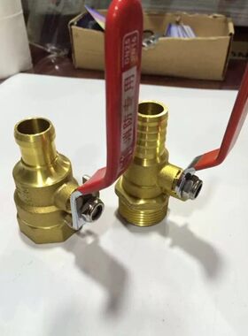 轻便消防水龙头 DN25软管球阀卷盘球阀 插管球阀 消防箱专用球阀