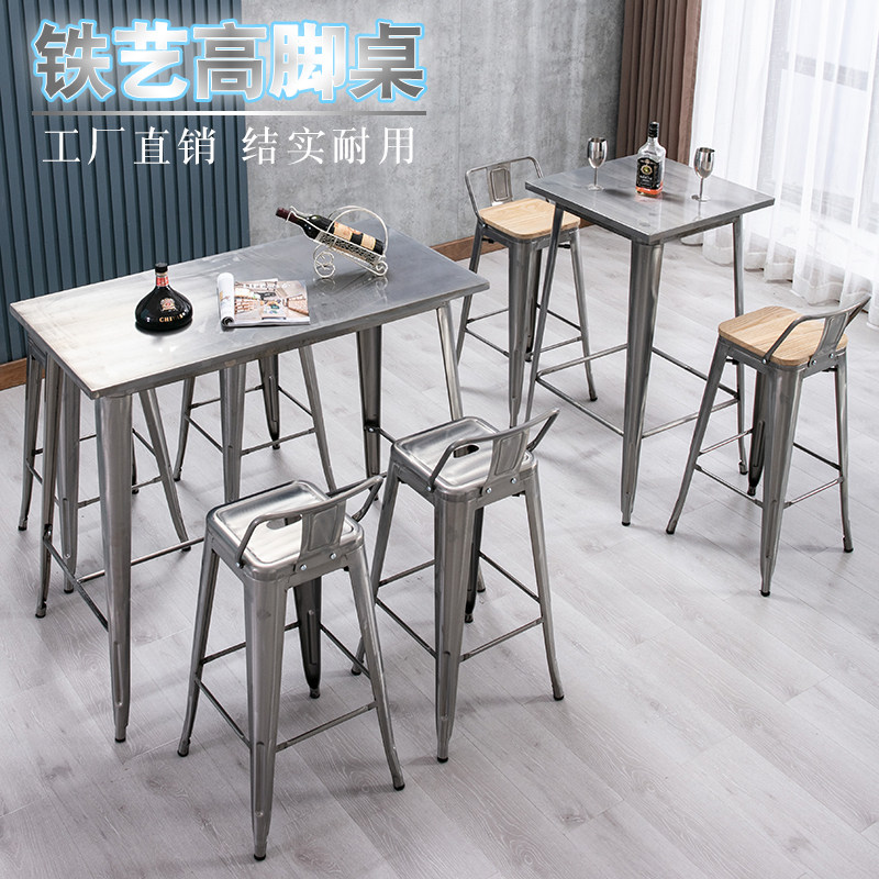 铁艺高脚桌户外金属吧台奶茶店铁皮桌餐厅Tolix酒吧桌实木吧台桌