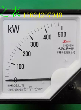指针式三相有功功率表42L6-500KW 800/5A 380V发电机仪表头千瓦表