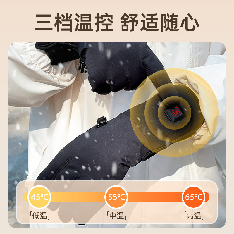 电加热手套冬季充电发热锂电池暖手套滑雪机车防水骑行加热手套