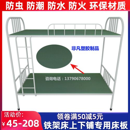 学生宿舍单人床板上下铺床板硬床板90cm单人床木板垫 硬板床垫板
