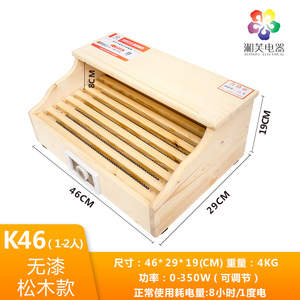 湘芙实木取暖器学生烤火箱烤火炉电火盆烤脚器烤火器火桶暖脚神器