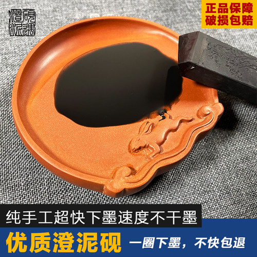 墨莲澄泥砚台书法专用笔墨纸砚正宗不易干墨精品带盖砚台书画用品
