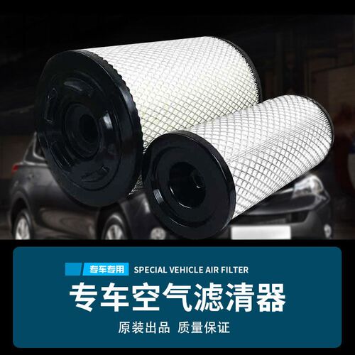 K2337PU空滤解放扞威奥威 J6空气滤芯滤清器 1109070-40A金龙宇通