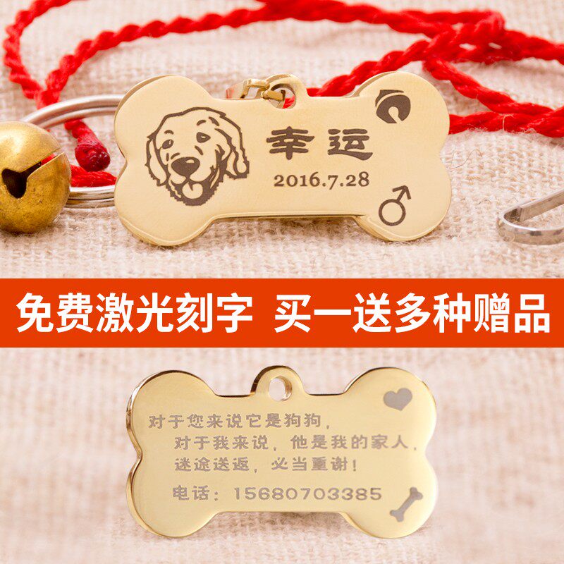 狗牌定制刻字金毛德牧铃铛吊牌项链卡斯罗大型犬狗防丢宠物身份牌